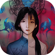 鬼哭岭 免费版