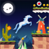 白马奔跑冒险Unicorn Runner 最新版