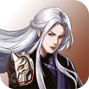 修真计划 免费版