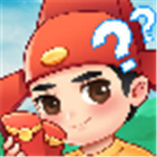 别抢我的鸡 正式版