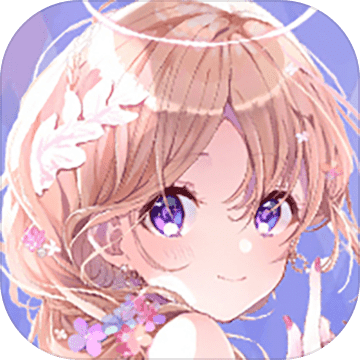 甜心公主换装记 正式版