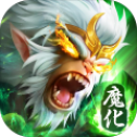 魔猴归来 手机版