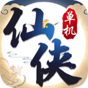 修真问道 手机版