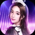 一起来开Show 正式版