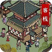 创业逆袭记 免费版