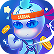 烧脑侠 最新版