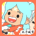 我的城市小家园 安卓版