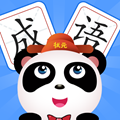 成语全明星 最新版