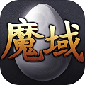 神墓魔域 安卓版