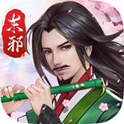 影落桃花诀 安卓版