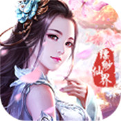 仙剑镇龙 安卓版