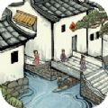 古代经商模拟器 正式版