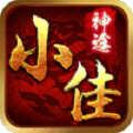 小佳神途 手机版