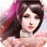 不灭仙典 最新版