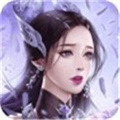 问鼎穹虚 最新版