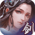 剑之缘起 免费版
