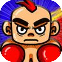 无限拳 安卓版