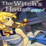 魔女之家MV 最新版