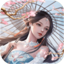 明道原界 免费版