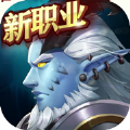 魔法与骑士 免费版