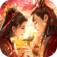 琉璃桃花劫 最新版