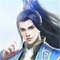 九霄御仙 安卓版