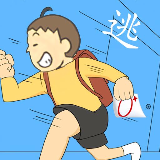 藏起0分试卷 安卓版