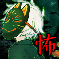 其实是恐怖的传说 手机版