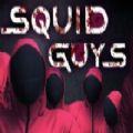 SQUID GUYS 最新版