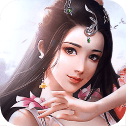 混乱诛仙 最新版