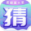 最强猜图 最新版
