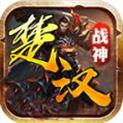 鬼匠楚汉战神 免费版