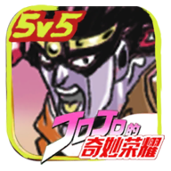 JOJO荣耀 手机版