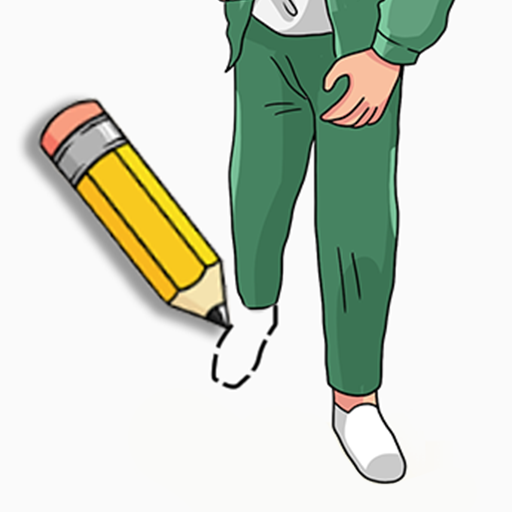 画个腿跑第一 免费版