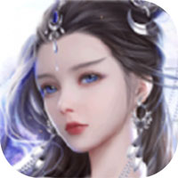 逍遥游之幽冥深渊 最新版