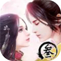 剑花少年行 正式版