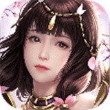 纪元武神录 正式版
