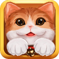 小猫咪历险记 最新版