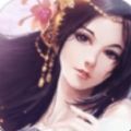 寻仙觅长生 最新版