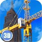 城市建筑机器司机 免费版