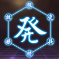 天空斗技火红之眼 免费版