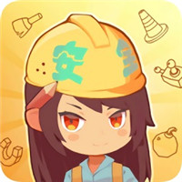 最强拆迁队 正式版