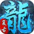 沉默冰雪二合一 手机版
