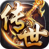 大小传世 手机版