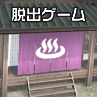 Onsen ESC 正式版