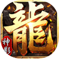 神影万劫 最新版