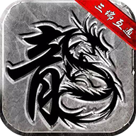旷视单职业 安卓版
