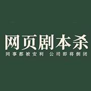 狐狸塔疑案 手机版