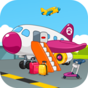 儿童航空公司 正式版