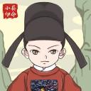 人间小县令 安卓版
